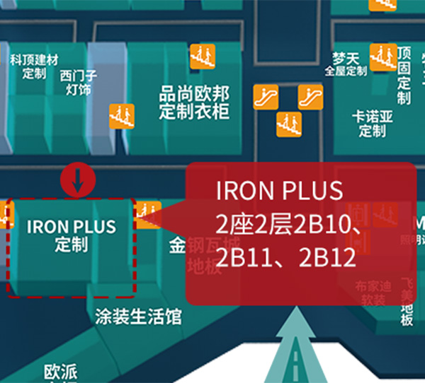 IRON PLUS